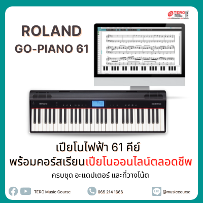 roland go piano pantip